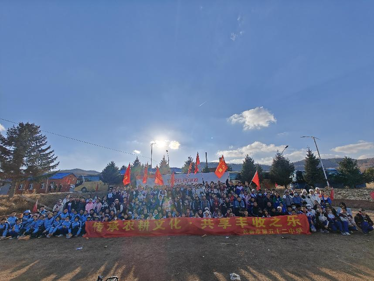 “玉”見美好 “薯”你最棒——長春市二道區(qū)52中勞動實(shí)踐課程紀(jì)實(shí)